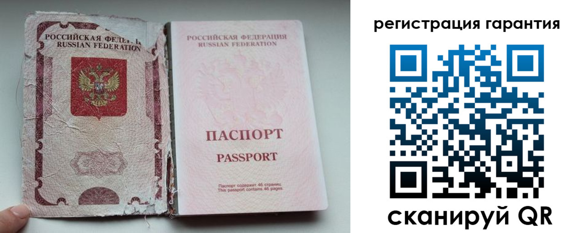 временная регистрация в Абдулино