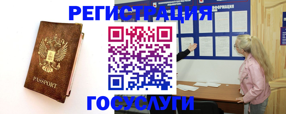 найти адрес прописки в Абдулино